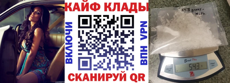 Названия наркотиков Балашов ГАШИШ Кокаин Мефедрон АМФЕТАМИН Codein Бошки Шишки БУТИРАТ