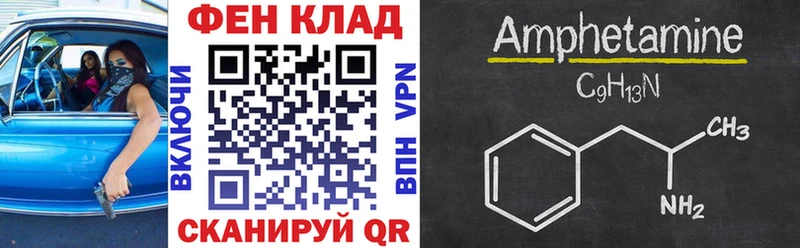 наркошоп  Балашов  Amphetamine Premium 