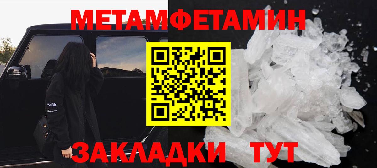 Amphetamine 97% Балашов