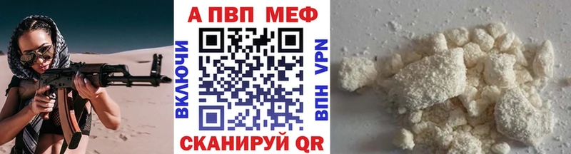 как найти   Балашов  Alfa_PVP мука 