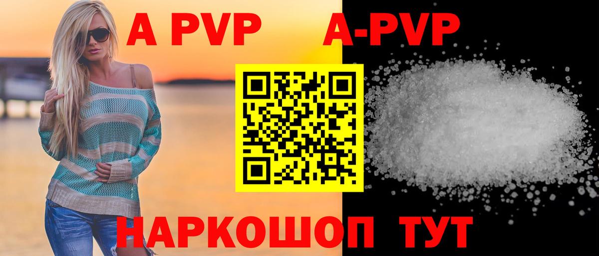 Alfa_PVP СК Балашов