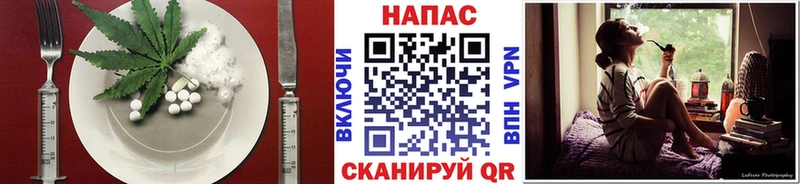 Печенье с ТГК марихуана  Балашов 