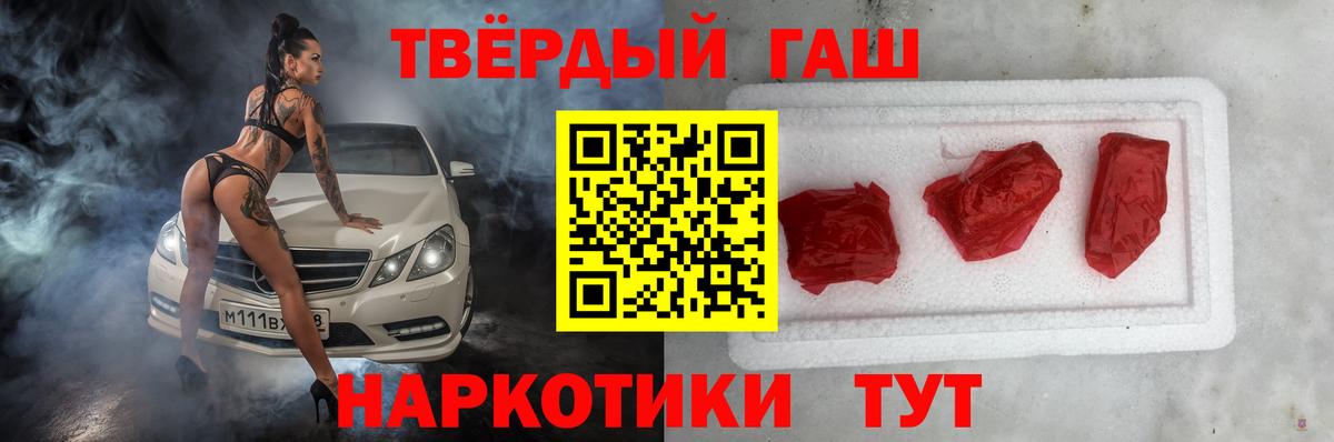 ГАШ Premium Балашов
