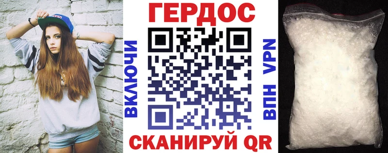 ГЕРОИН гречка  Балашов 
