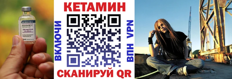 Кетамин VHQ  цена наркотик  Балашов 