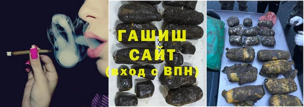 соль курить ск Аркадак