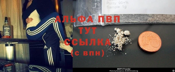 первитин Арсеньев