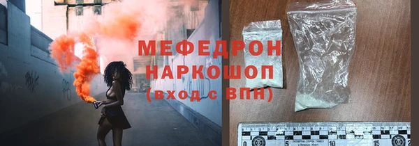 первитин Арсеньев
