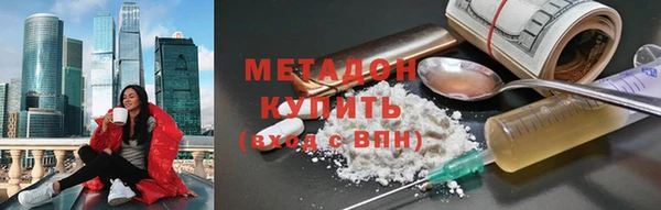 первитин Арсеньев