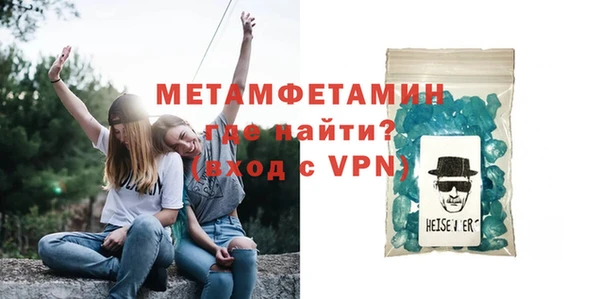 первитин Арсеньев