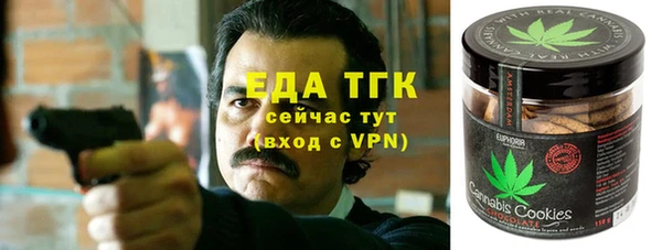 метадон Армянск