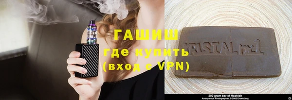 метадон Армянск