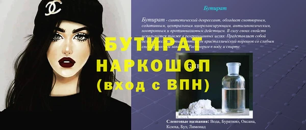 первитин Арсеньев