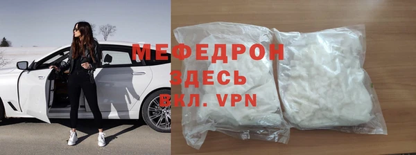 метадон Армянск