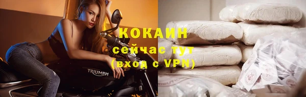 первитин Арсеньев