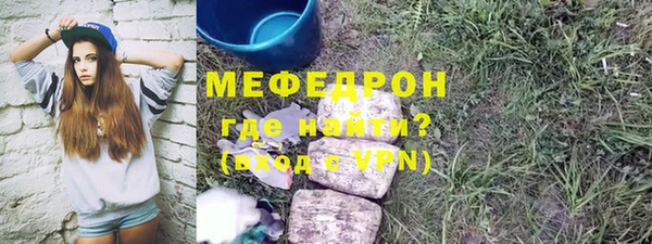 метадон Армянск