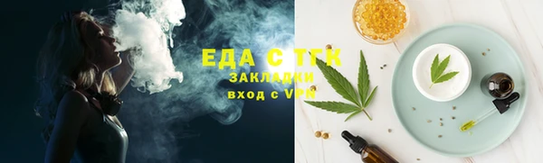 соль курить ск Аркадак