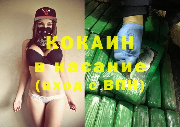 метадон Армянск