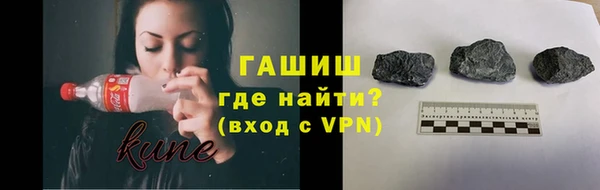первитин Арсеньев