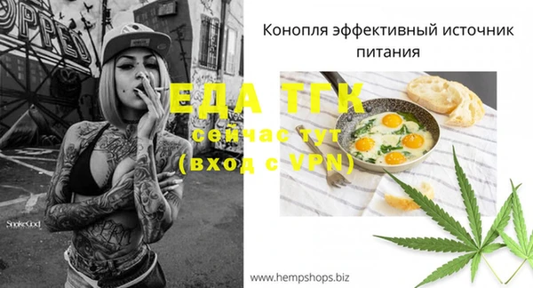 соль курить ск Аркадак
