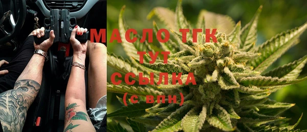 метадон Армянск