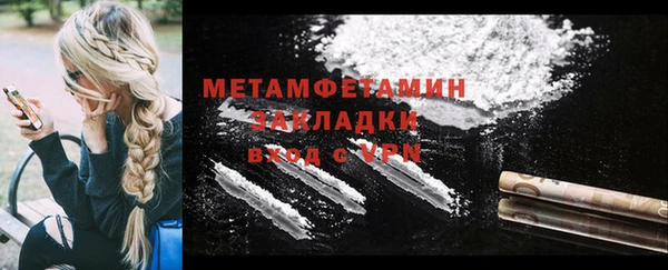 метадон Армянск