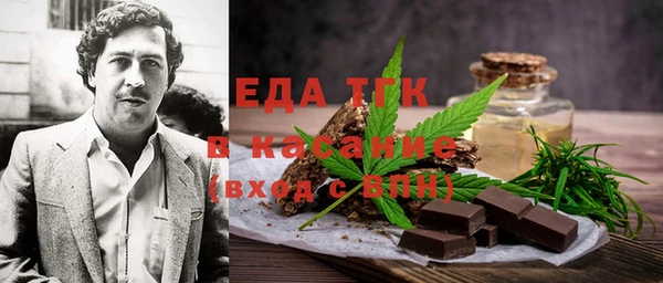 первитин Арсеньев