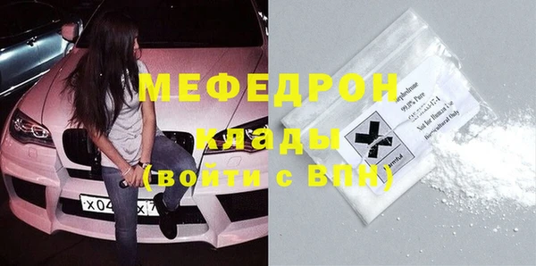метадон Армянск