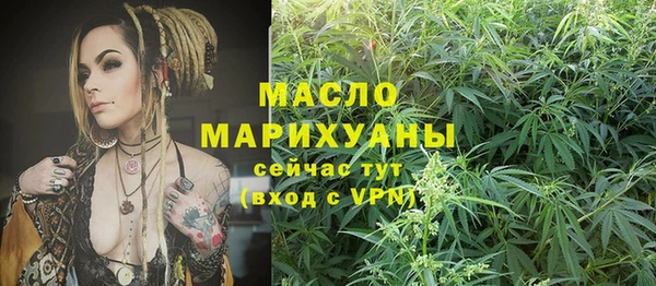 соль курить ск Аркадак