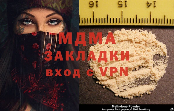 метадон Армянск