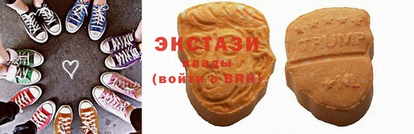 первитин Арсеньев