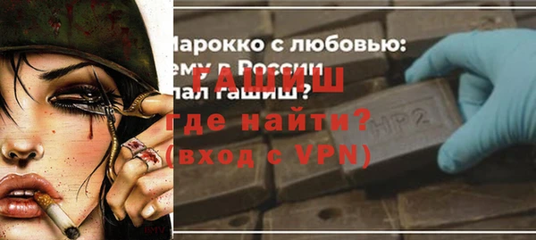 соль курить ск Аркадак
