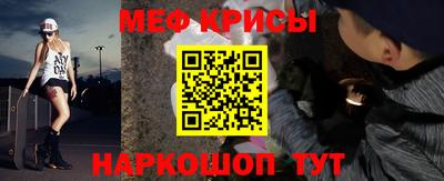 мефедрон мука Конаково