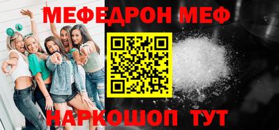 PSILOCYBIN Комсомольск-на-Амуре