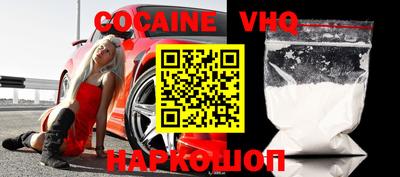 мефедрон мука Конаково