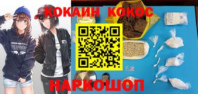 мефедрон мука Конаково