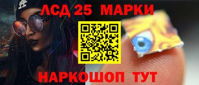 PSILOCYBIN Комсомольск-на-Амуре