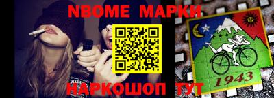 PSILOCYBIN Комсомольск-на-Амуре