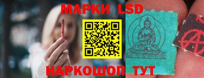PSILOCYBIN Комсомольск-на-Амуре