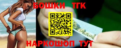 мефедрон мука Конаково