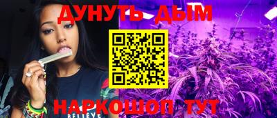 PSILOCYBIN Комсомольск-на-Амуре