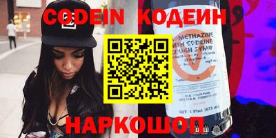 PSILOCYBIN Комсомольск-на-Амуре