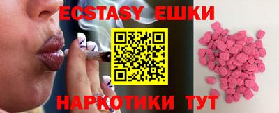 ГАЛЛЮЦИНОГЕННЫЕ ГРИБЫ Коммунар