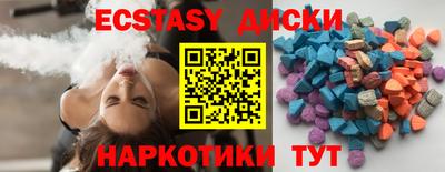PSILOCYBIN Комсомольск-на-Амуре