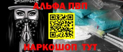 PSILOCYBIN Комсомольск-на-Амуре