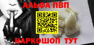 PSILOCYBIN Комсомольск-на-Амуре