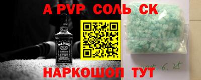 мефедрон мука Конаково