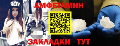 мефедрон мука Конаково