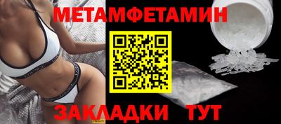 скорость Шелехов
