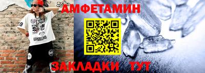 PSILOCYBIN Комсомольск-на-Амуре